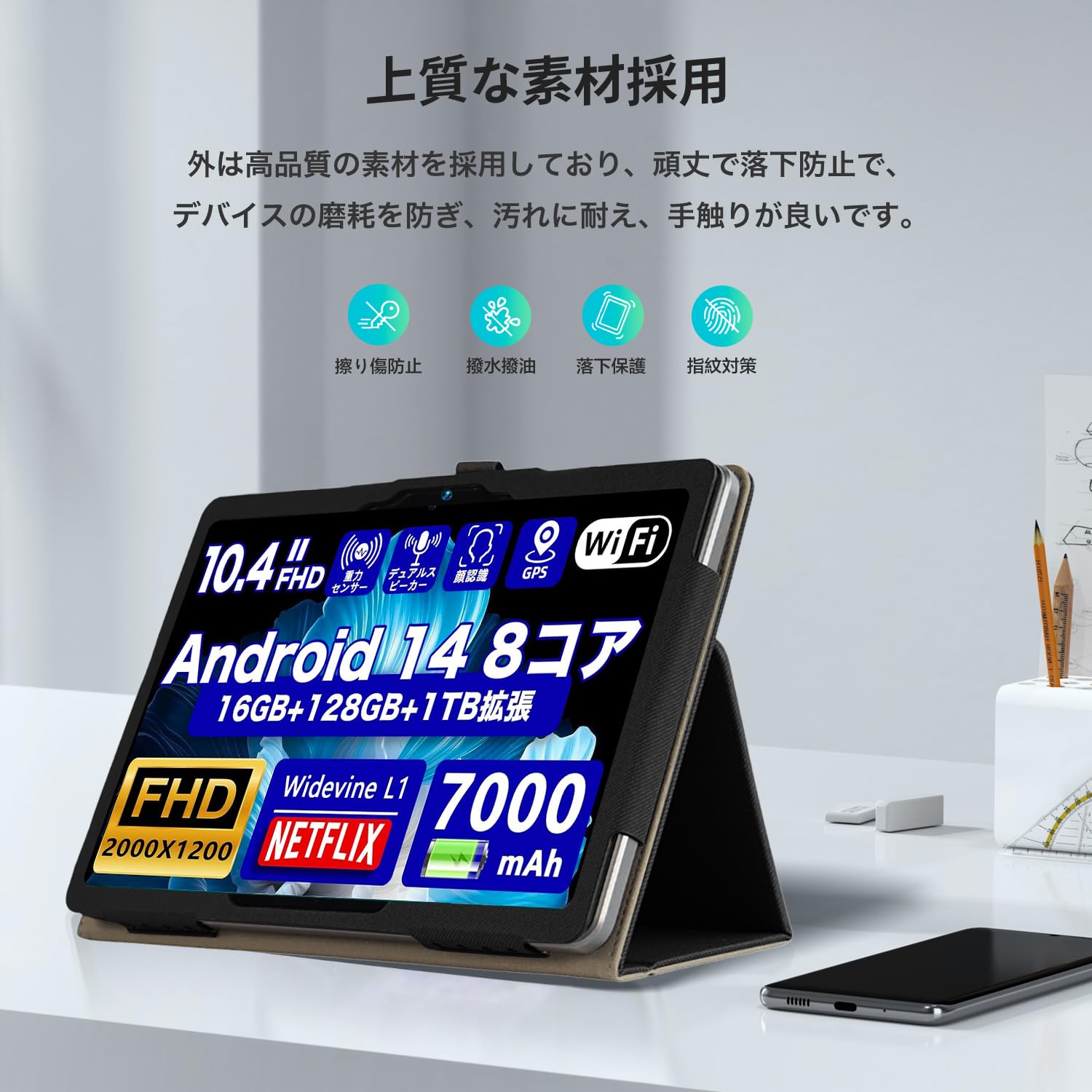 Amazon.co.jp: アビドパッドS60/Avidpad S60 用 ケース 10.4インチ